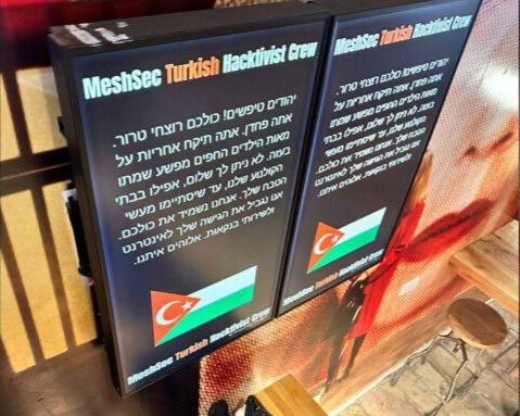 האקרים פרצו למסכים של רשת בתי קולנוע בארץ                  והציגו תמונות מ-7 באוקטובר