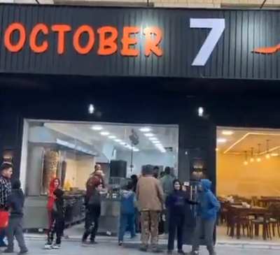 בירדן חוגגים את הטבח: מסעדה נקראה "7 באוקטובר" – ישראל שוקלת שלא להאריך את הסכם המים הנוכחי עם ירדן
