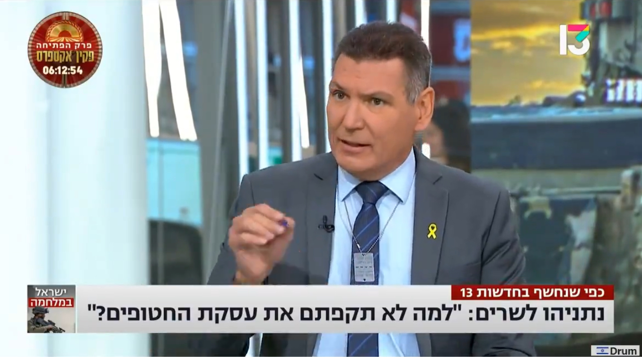 בעקבות אמירתו החמורה של גיל תמרי: הרשות השנייה פתחה בהליך הפרה לרשת 13