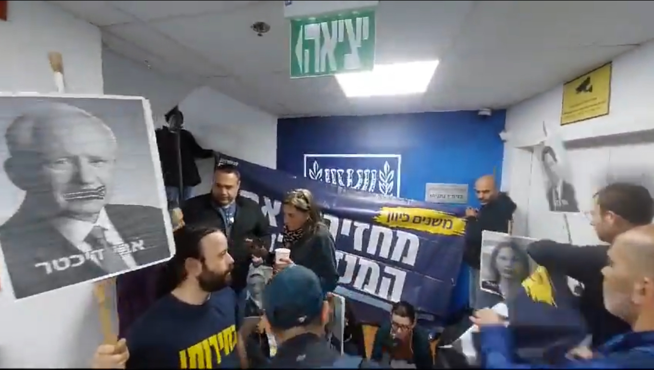 צפו: פעילים נגד רה״מ נתניהו הדביקו את עצמם לריצפה מחוץ ללשכתו בת״א