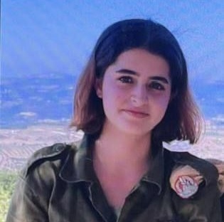 הותר לפרסום: סמ״ר עמר שרה בנג׳ו, בת 20, היא ההרוגה מירי חיזבאללה מוקדם יותר