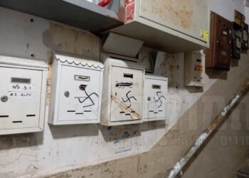 צלבי קרס רוססו בבניין מגורים ברחוב שטראוס בירושלים