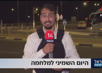 טקס פרסי הטלוויזיה: 8 עיתונאים שדיווחו תוך כדי סיכון חייהם זכו – אף אחד לא מערוץ 14
