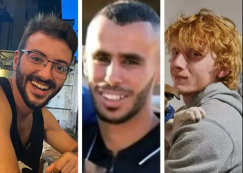 הנשיא יוקיר את גבורת 3 החטופים שנפלו באופן טראגי ברצועה