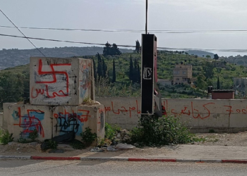 אחרי נטישת העמדות בחווארה: כתובות חמאס וצלבי קרס רוססו הלילה במקום