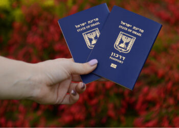 החל מהיום: ניתן להנפיק דרכונים ותעודות זהות מהבית