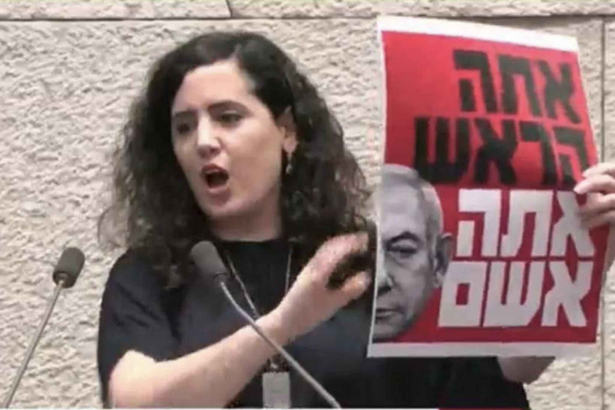 המשטרה ביקשה לפתוח בחקירה נגד ח״כ לזימי לאחר שתועדה מציתה מדורה בהפגנה באיילון