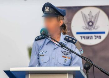 היסטוריה בחיל האויר: לראשונה מונתה אשה למפקדת בסיס