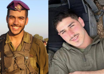 הותר לפרסום: שני לוחמי צהל נפלו קרב על הגנת המולדת בדרום רצועת עזה