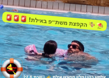 “חלאות”: ילדיו של אלמוג כהן נאלצו לעזוב מלון בגלל אנשי שמאל