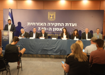 שורת ארגונים הקימו ועדת חקירה אזרחית לשבעה באוקטובר – כל הפרטים