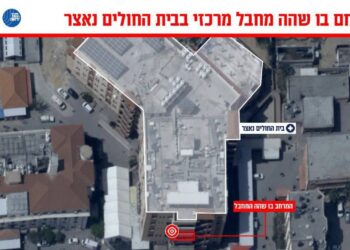 צה"ל ושב"כ חיסלו מחבל בכיר בחמאס שהסתתר בבית חולים בעזה