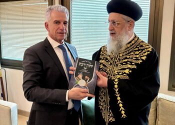 ראש המוסד דדי ברנע עם הרב דוד יוסף: שיעור פסח מעורר השראה לעובדי המוסד