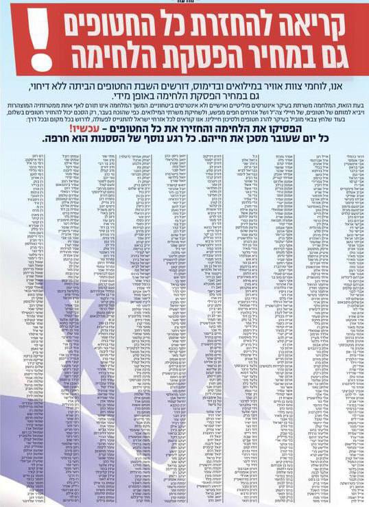 תמונה נלווית לכתבה