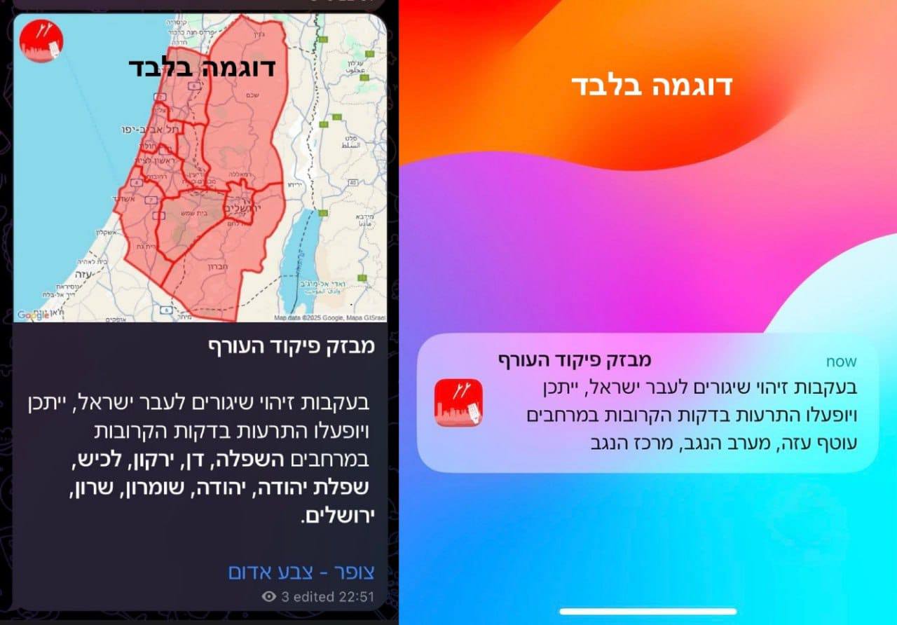 תמונה נלווית לכתבה