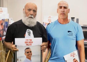 "משפחת החטוף עמרי מירן מבקשת: אל תשתפו את סרטון התעמולה של חמאס"