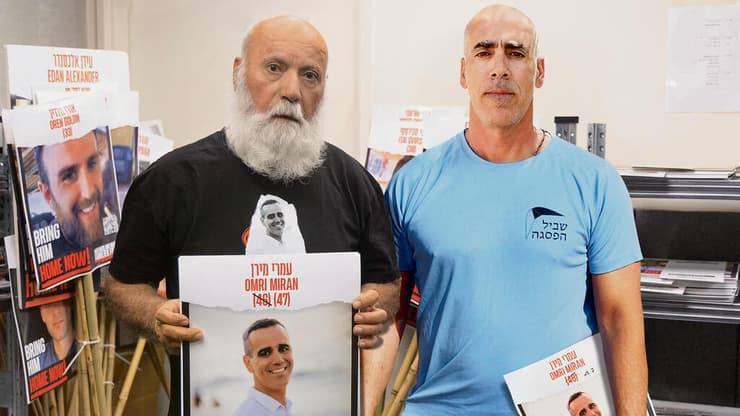 תמונה נלווית לכתבה