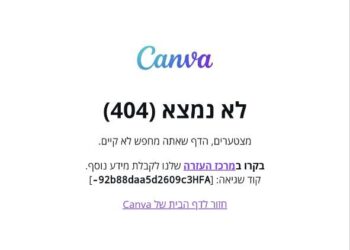 חדשנות פורצת דרך: כיצד הטכנולוגיה מעצבת את עתיד חיינו!