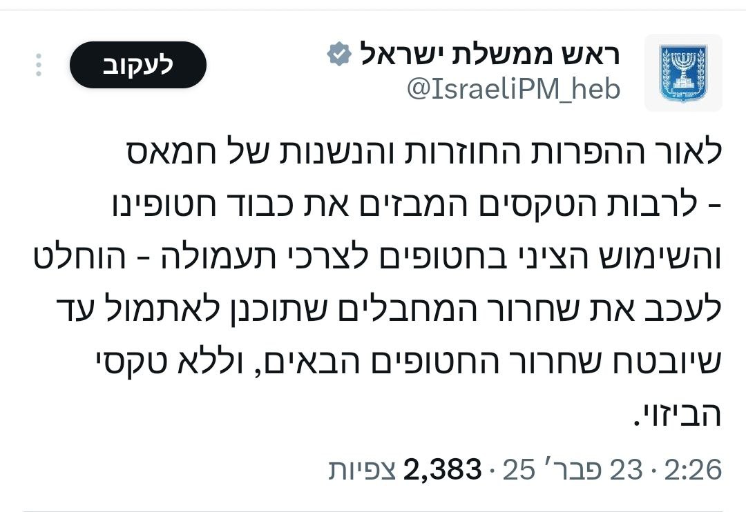 תמונה נלווית לכתבה