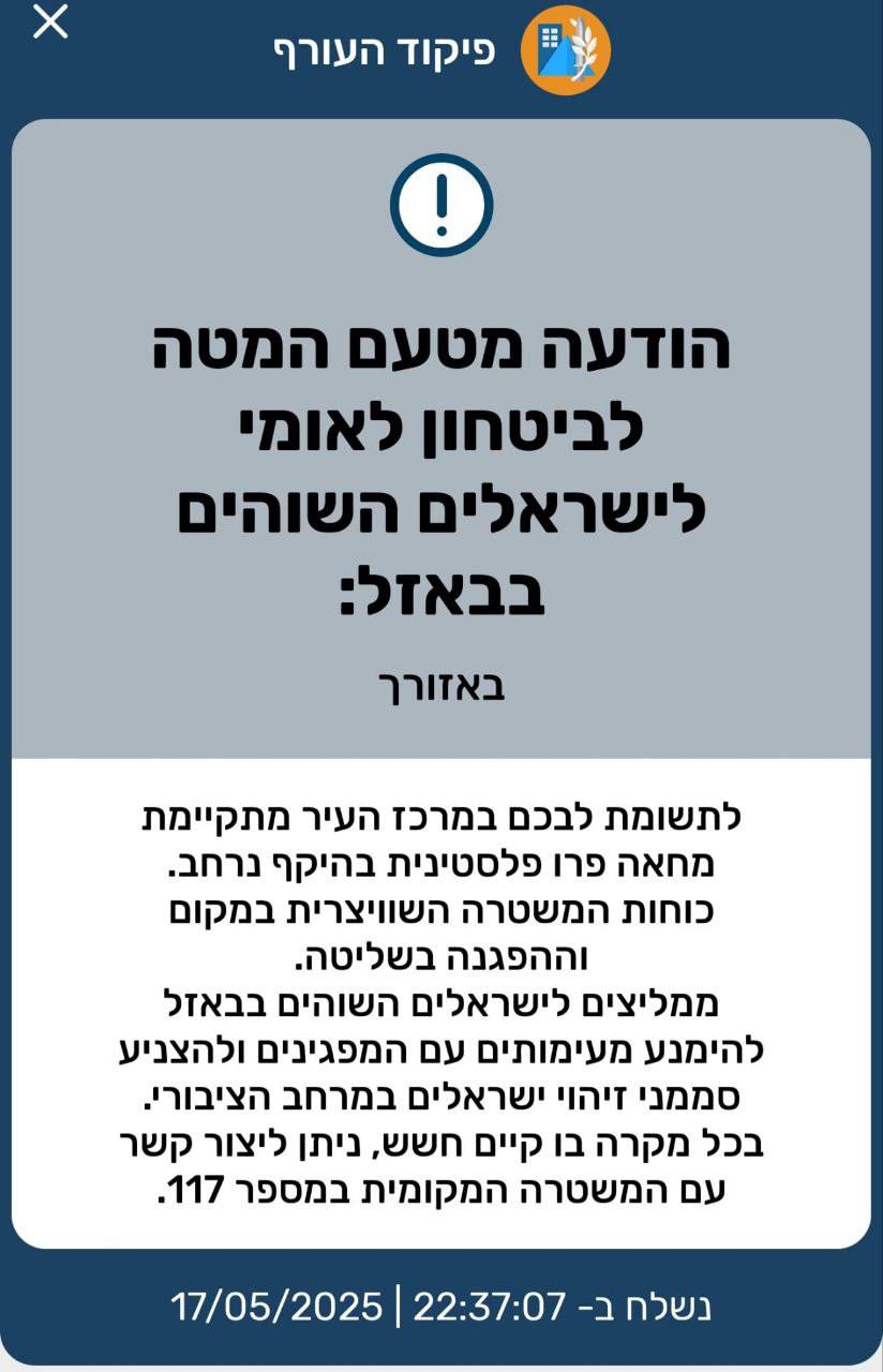 תמונה נלווית לכתבה