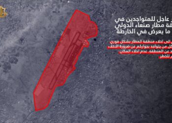 דובר צה״ל בערבית בהודעת פינוי לשדה התעופה הבינלאומי של צנעא בתימן