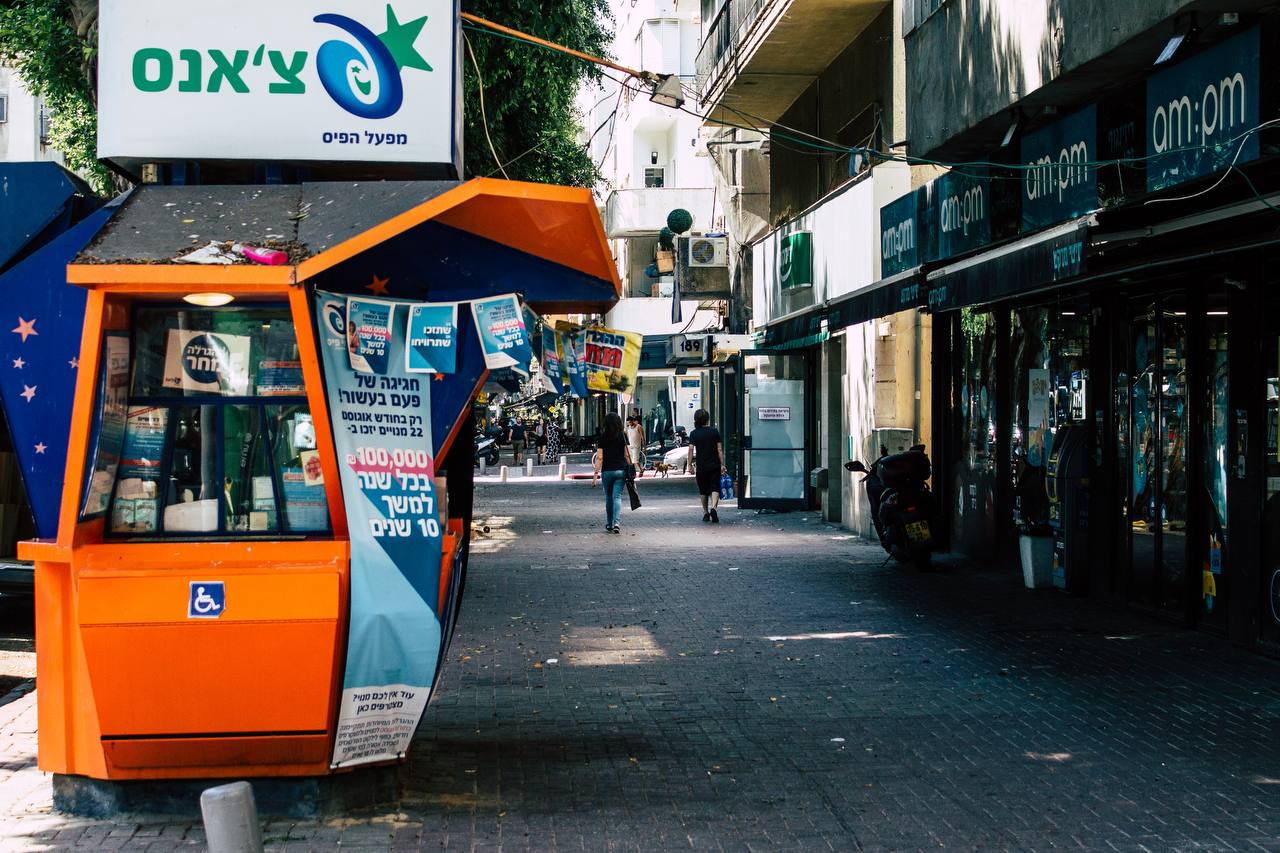 תמונה נלווית לכתבה