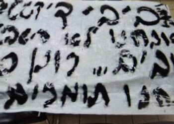 הותר לפרסום: תושב עיסאוויה חשוד בריגול לטובת איראן. בין המשימות שקיבל - פיגוע במרכז