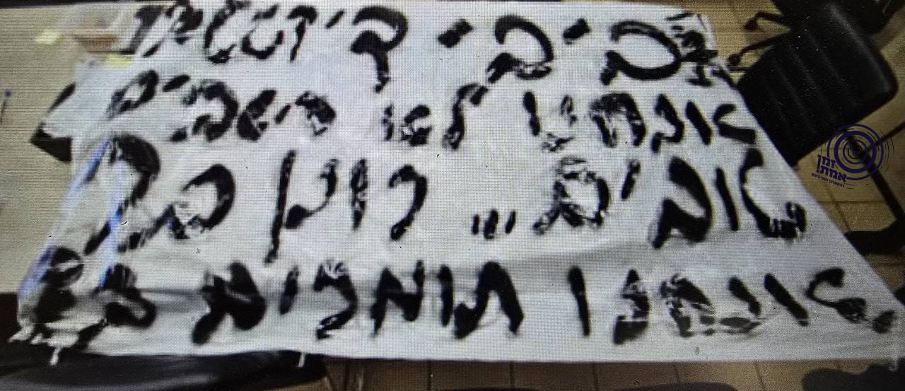 תמונה נלווית לכתבה