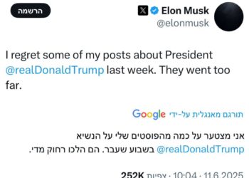אחרי הסערה - מאסק מתנצל