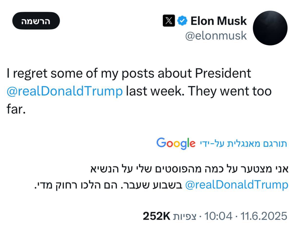 תמונה נלווית לכתבה