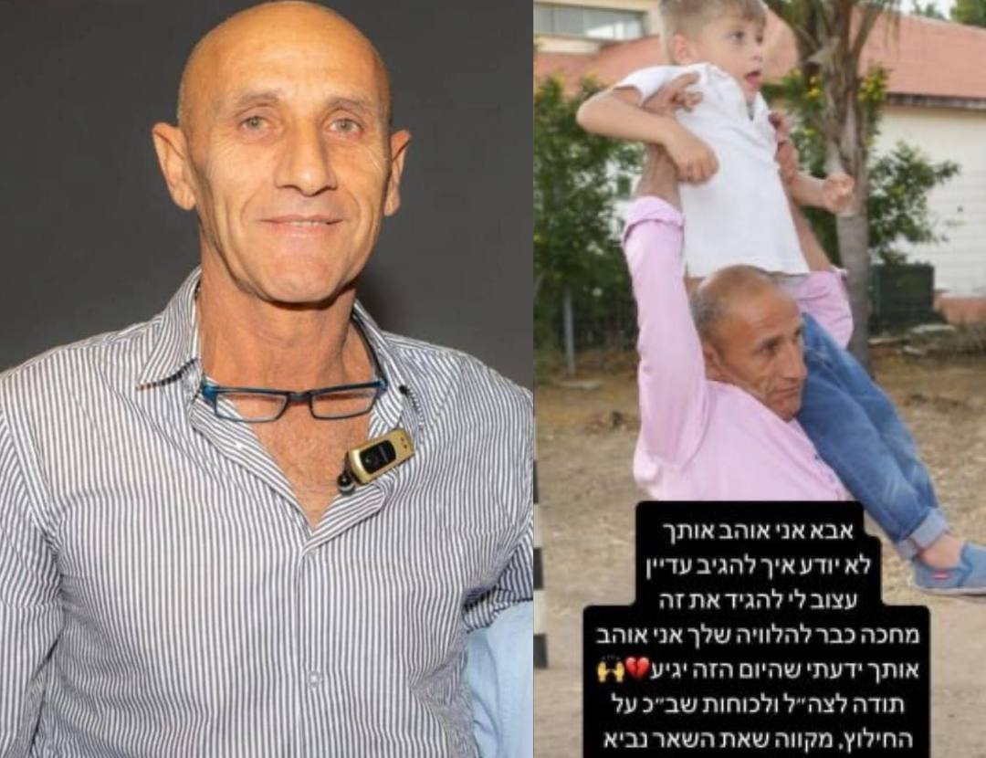 תמונה נלווית לכתבה