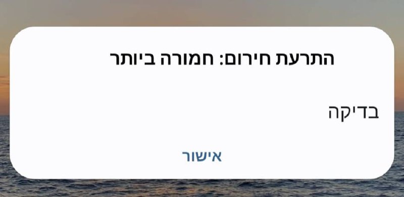תמונה נלווית לכתבה