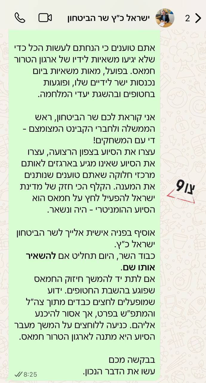 תמונה נלווית לכתבה