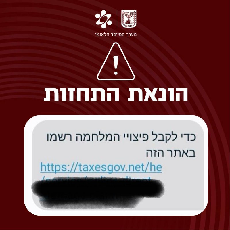 תמונה נלווית לכתבה