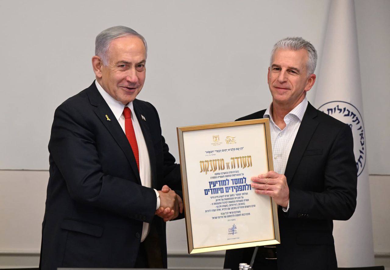 תמונה נלווית לכתבה