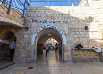שני מתפללים נפצעו קשה ובינוני בקטטה בבית כנסת באזור מירון