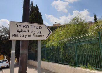 משרד האוצר: לא נפצה ישראלים שנתקעו בחו"ל בעקבות מבצע "עם כלביא" - ״אין תקציב״