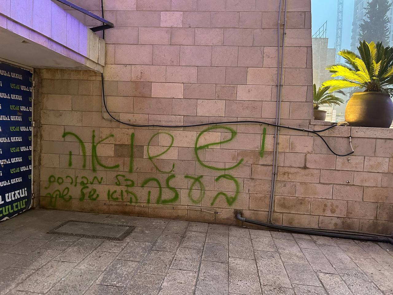 תמונה נלווית לכתבה