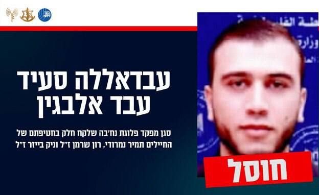 תמונה נלווית לכתבה