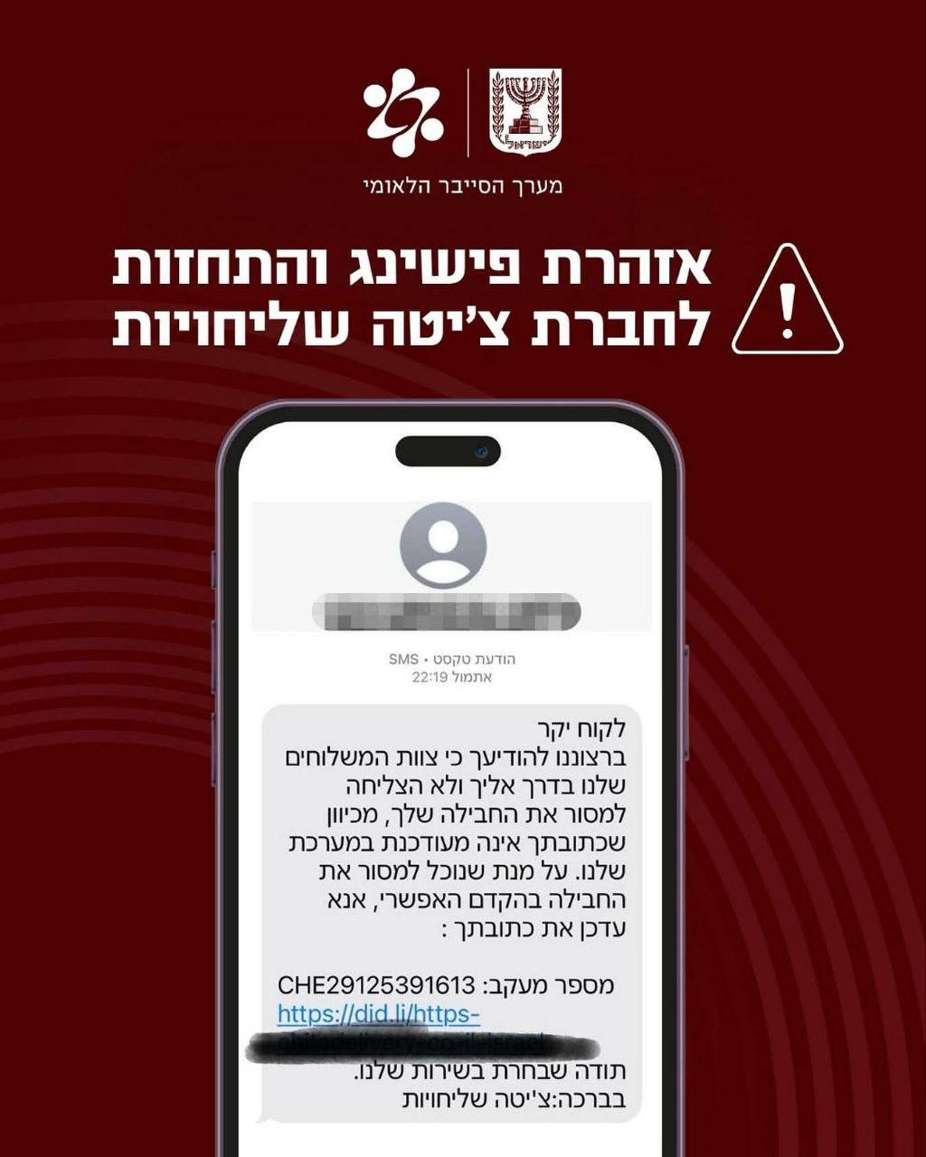 תמונה נלווית לכתבה