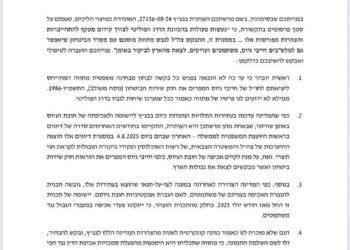 היועמ״שית: יש לאכוף יציאת חייבי גיוס לאומן