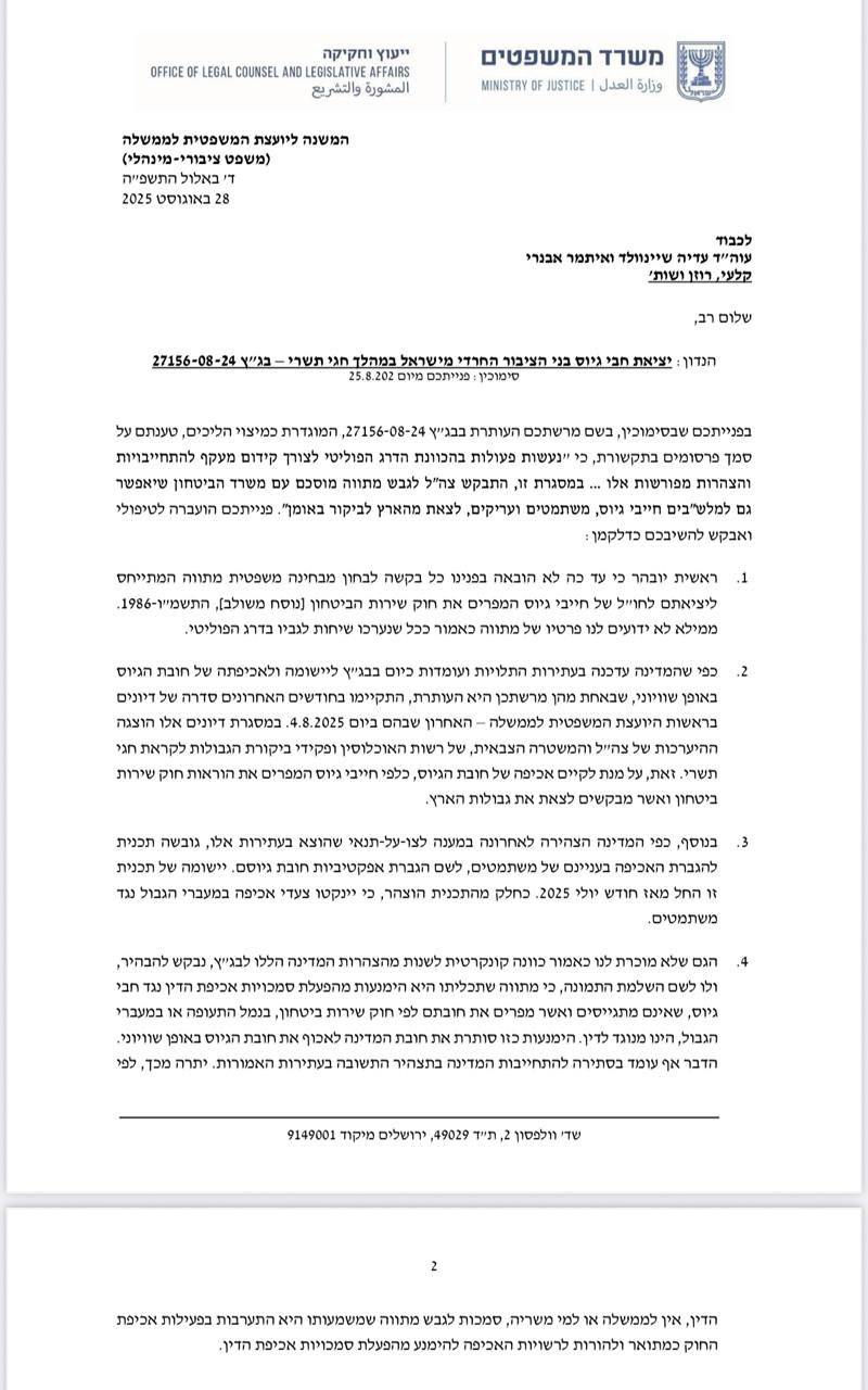 תמונה נלווית לכתבה