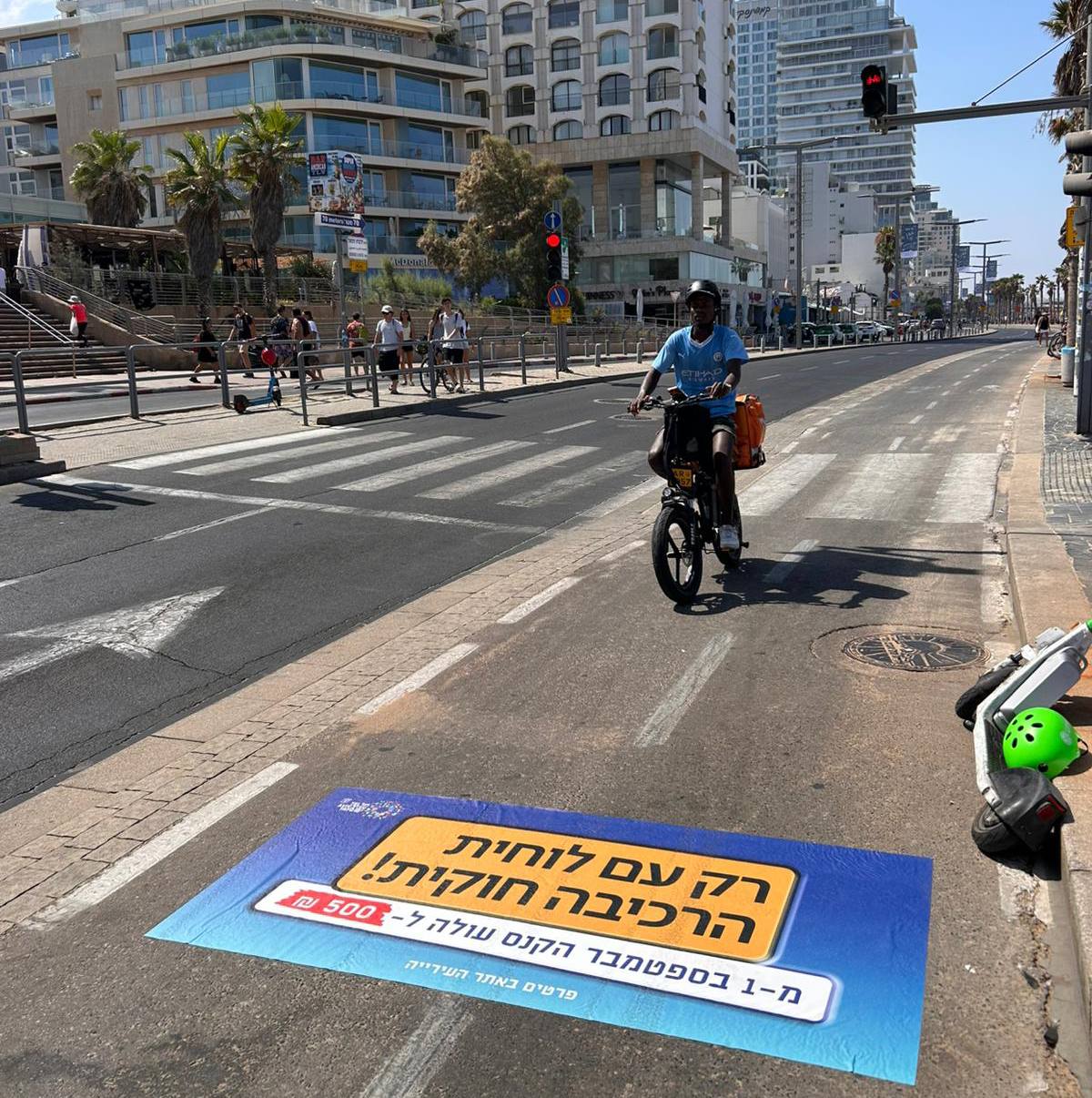 תמונה נלווית לכתבה