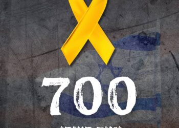 700 ימים בשבי
