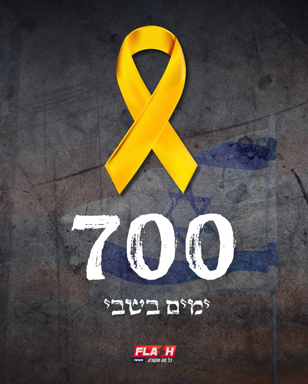 תמונה נלווית לכתבה