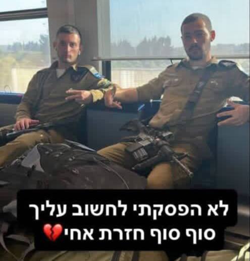תמונה נלווית לכתבה