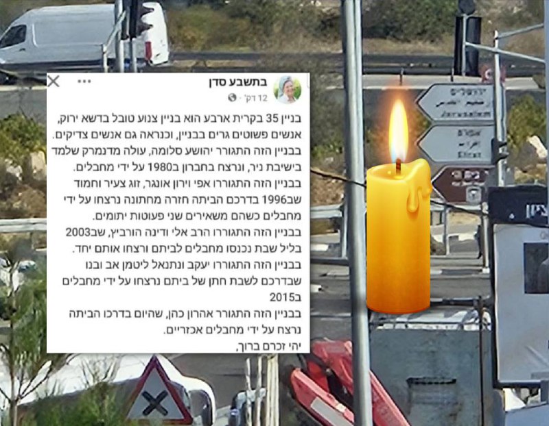 תמונה נלווית לכתבה