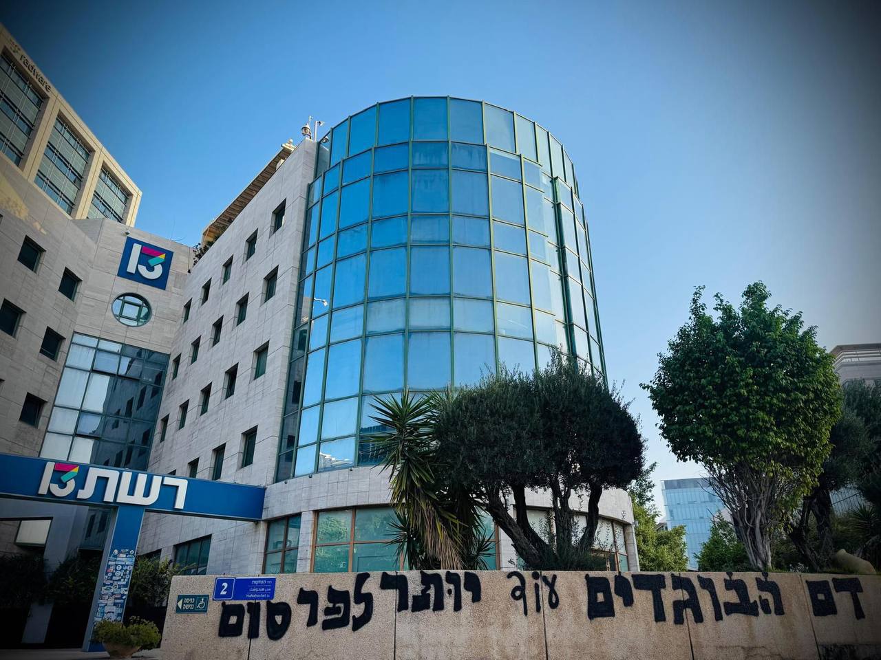 תמונה נלווית לכתבה