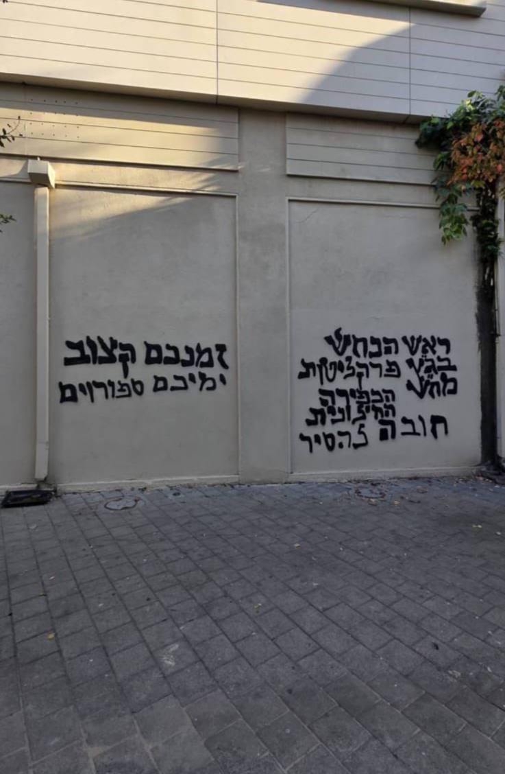 תמונה נלווית לכתבה