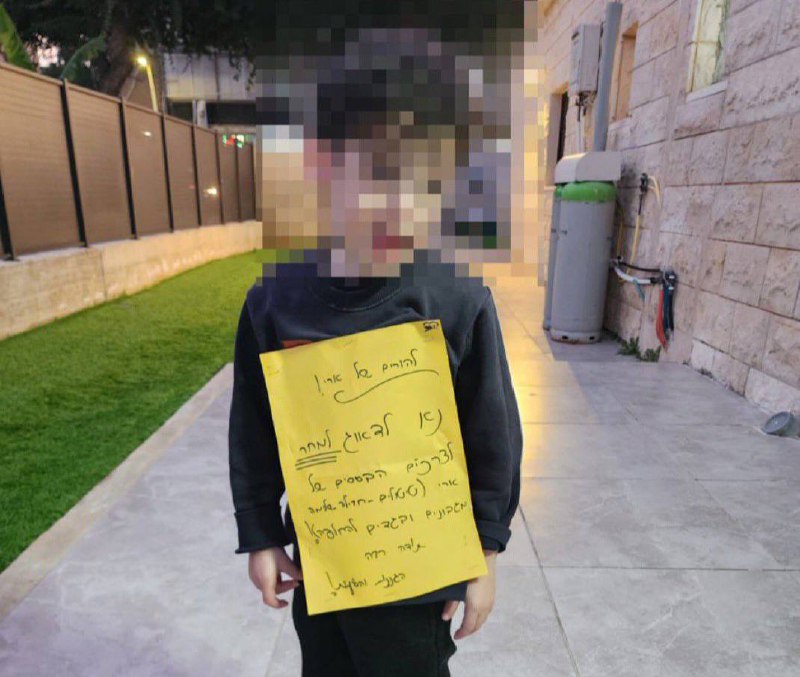תמונה נלווית לכתבה
